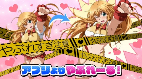 PC版「一騎当千エクストラバースト」の事前登録がDMM GAMESで開始！スマホ版では実現できなかった「衣装崩壊」も実装の画像8