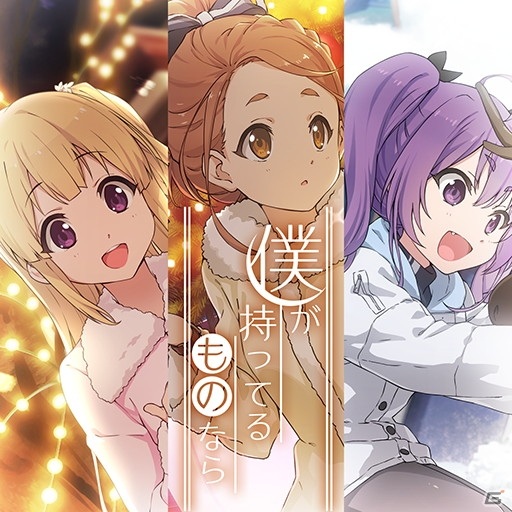 「22/7 音楽の時間」クリスマスイベント「聖なる夜のトラブルギフト」開催！の画像11