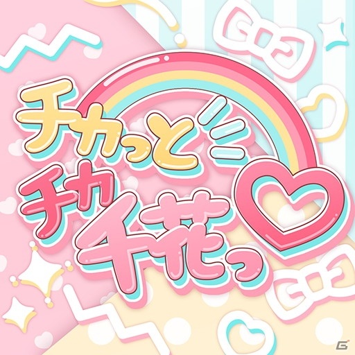 「22/7 音楽の時間」クリスマスイベント「聖なる夜のトラブルギフト」開催！の画像12