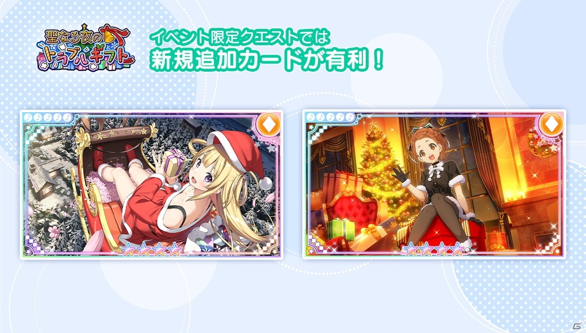 「22/7 音楽の時間」クリスマスイベント「聖なる夜のトラブルギフト」開催！の画像8