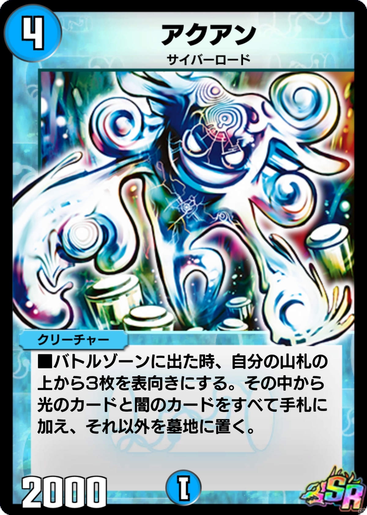 「DUEL MASTERS PLAY'S」ログインでスーパーデッキがもらえる！1周年記念キャンペーンが実施の画像10