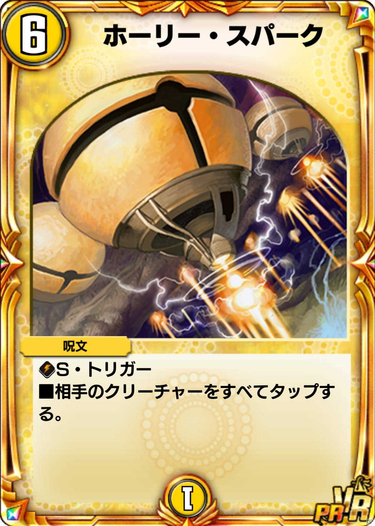 「DUEL MASTERS PLAY'S」ログインでスーパーデッキがもらえる！1周年記念キャンペーンが実施の画像11
