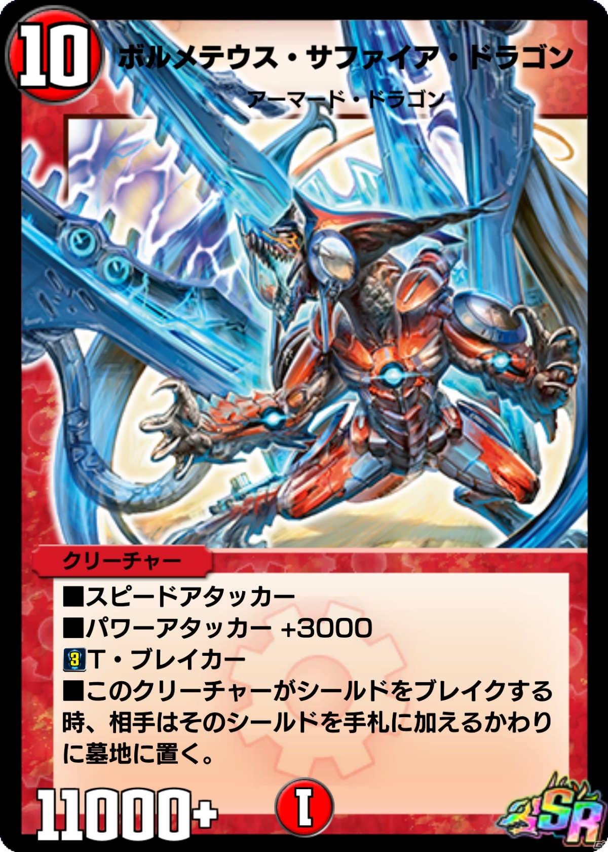 「DUEL MASTERS PLAY'S」ログインでスーパーデッキがもらえる！1周年記念キャンペーンが実施の画像3