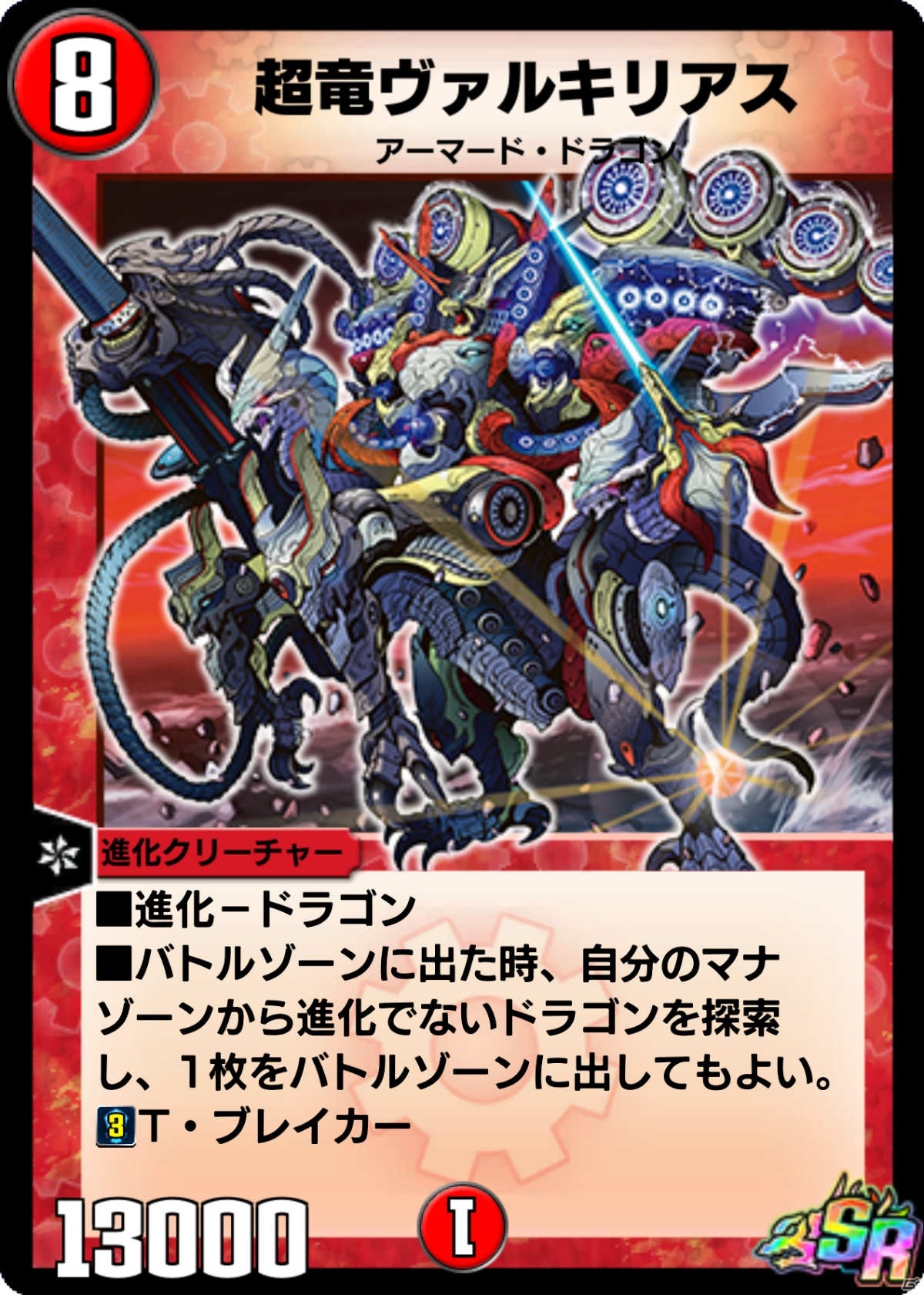 「DUEL MASTERS PLAY'S」ログインでスーパーデッキがもらえる！1周年記念キャンペーンが実施の画像4