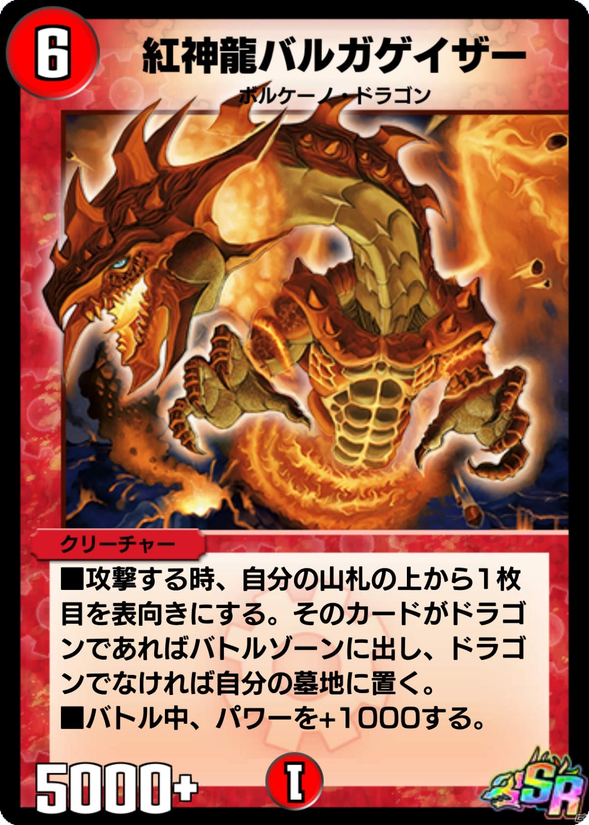 「DUEL MASTERS PLAY'S」ログインでスーパーデッキがもらえる！1周年記念キャンペーンが実施の画像5