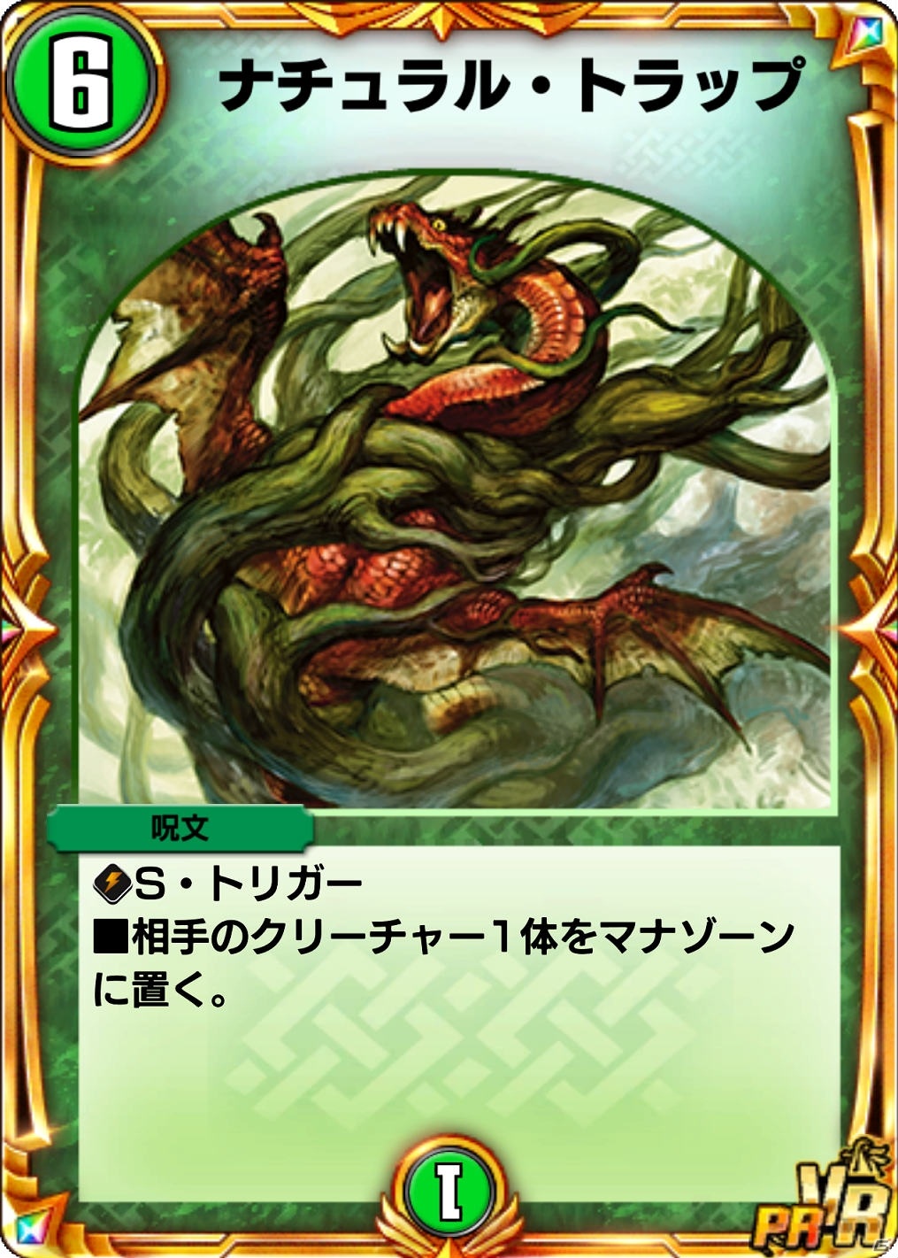 「DUEL MASTERS PLAY'S」ログインでスーパーデッキがもらえる！1周年記念キャンペーンが実施の画像6