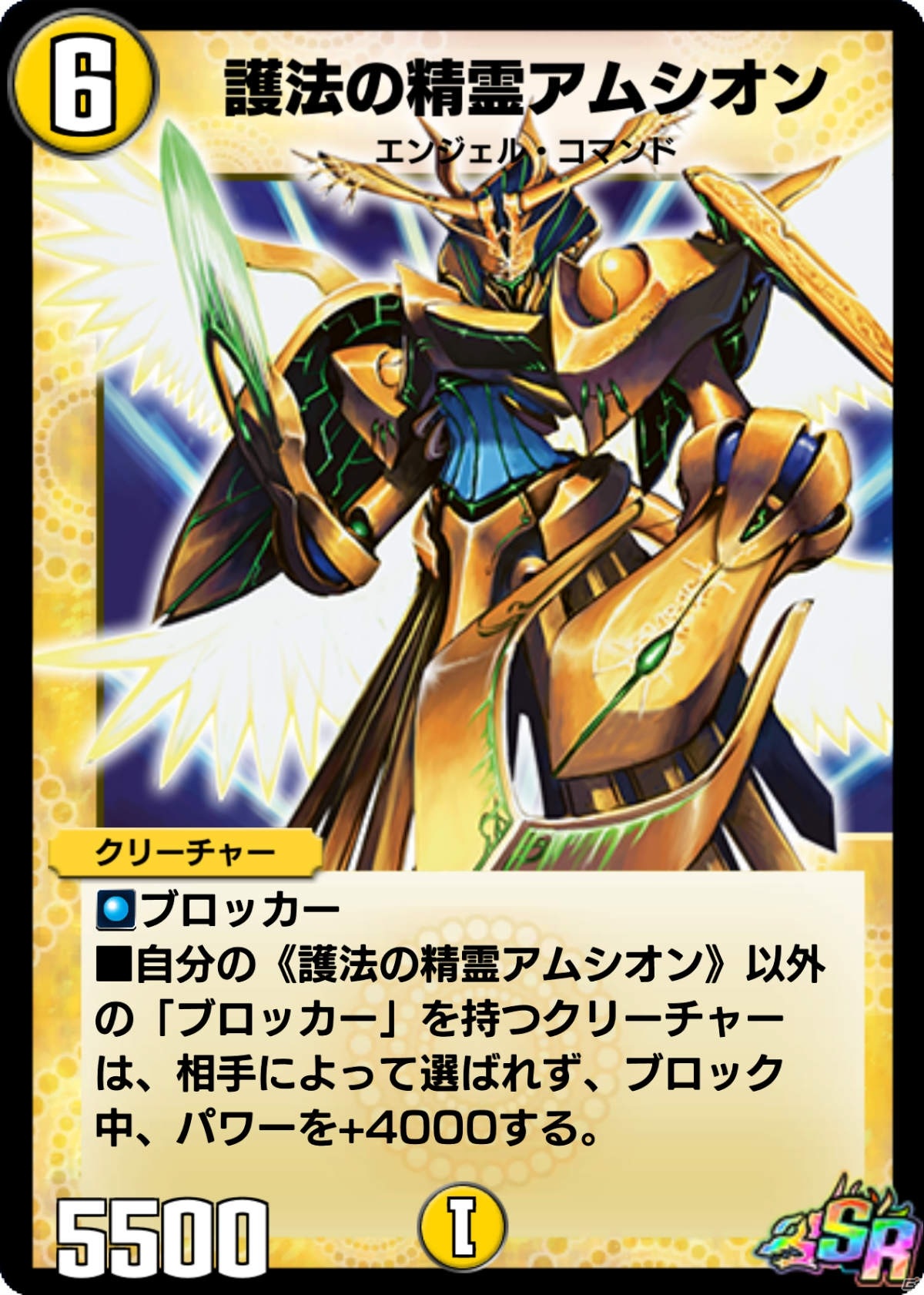 「DUEL MASTERS PLAY'S」ログインでスーパーデッキがもらえる！1周年記念キャンペーンが実施の画像9