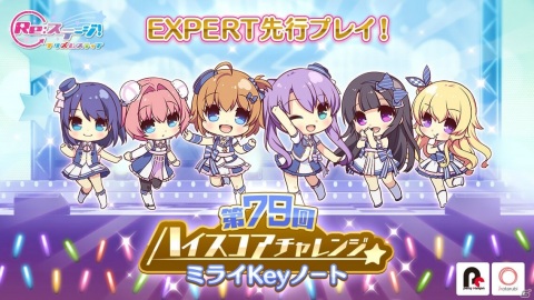 「Re:ステージ！プリズムステップ」伊津村紫と伊津村陽花の歳末感謝ピックアップガチャが開催！の画像7