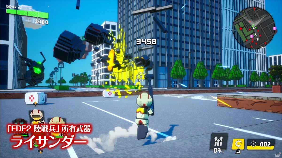 特典選びに迷っているEDF隊員は必見！「デジボク地球防衛軍」の武器紹介映像第2弾が公開の画像1