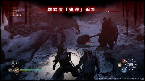 「軒轅剣 閻黒の業火」無料大型アップデートが配信！神器「軒轅剣」や新マップ、新ボスが登場の画像3