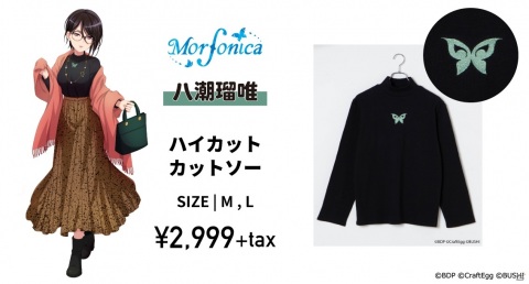 「バンドリ！ ガールズバンドパーティ！」と「WEGO」のコラボアイテム第4弾が発売！の画像7