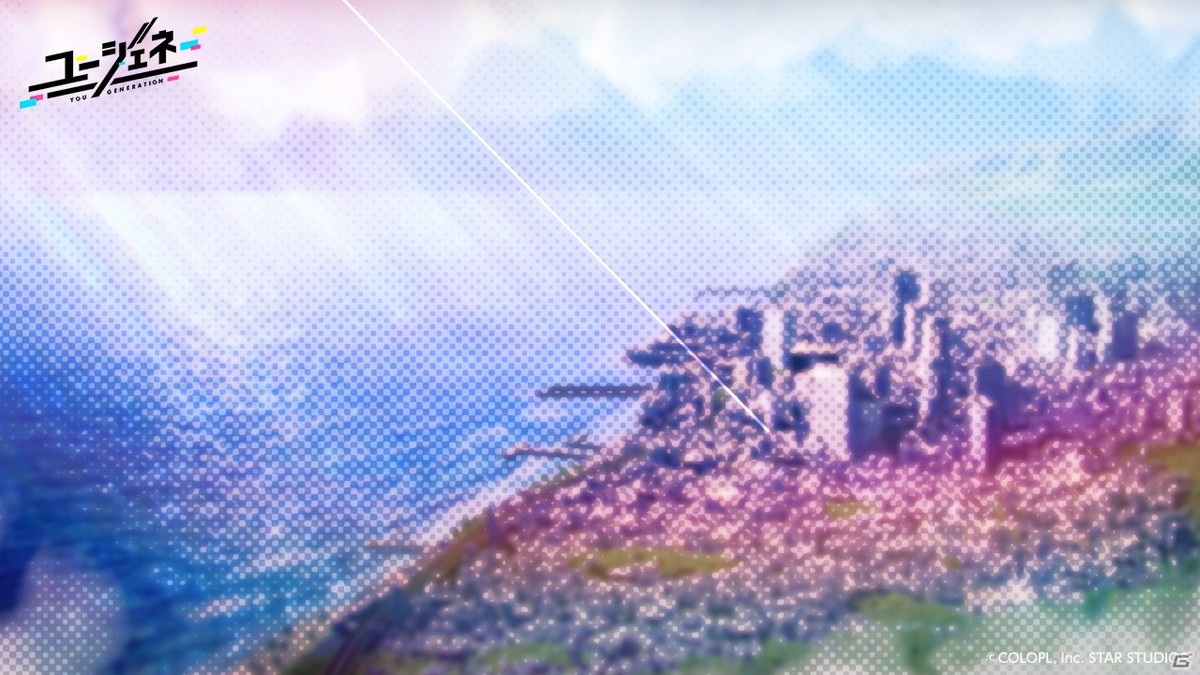コロプラ、「LIVE×GAME」がキーワードのスマートフォン向け新作ゲーム「ユージェネ」を発表！の画像5