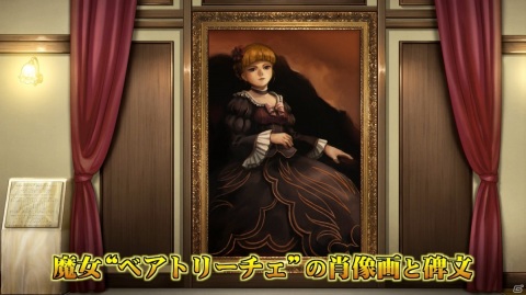 「うみねこのなく頃に咲～猫箱と夢想の交響曲～」を10分に凝縮したロングPVが公開！の画像1