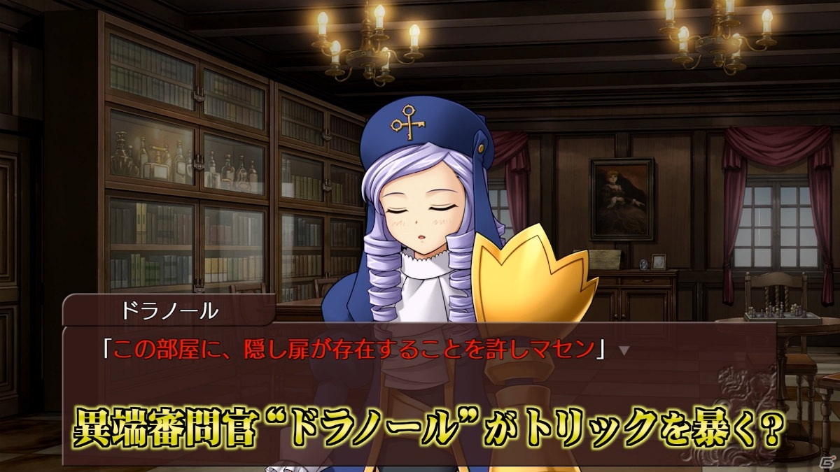 「うみねこのなく頃に咲～猫箱と夢想の交響曲～」を10分に凝縮したロングPVが公開！の画像13
