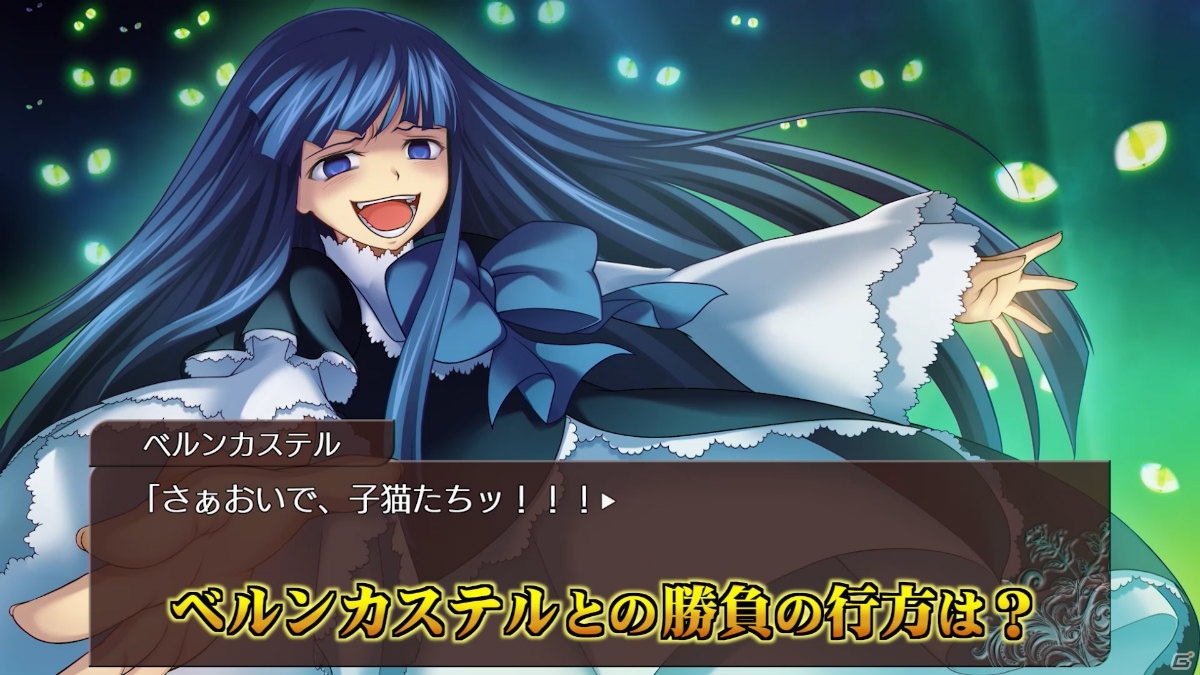 「うみねこのなく頃に咲～猫箱と夢想の交響曲～」を10分に凝縮したロングPVが公開！の画像19
