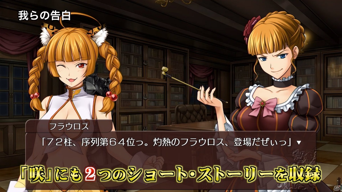「うみねこのなく頃に咲～猫箱と夢想の交響曲～」を10分に凝縮したロングPVが公開！の画像21