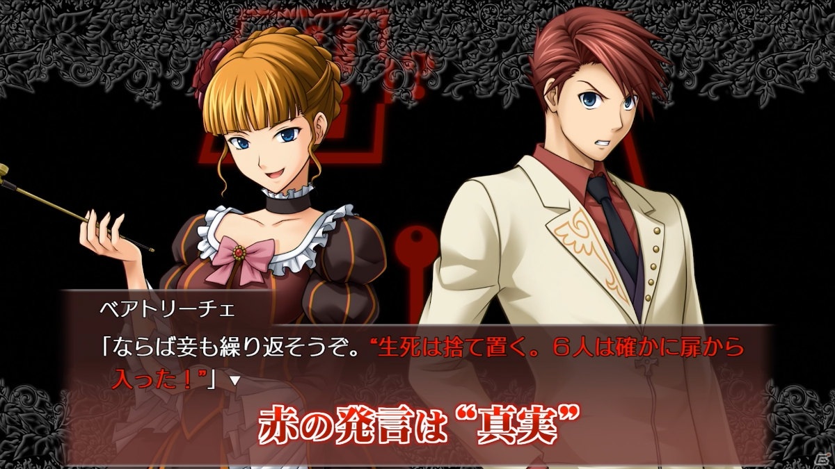 うみねこのなく頃に　咲 うみねこのなく頃に咲 ベスト版』限定版（ファミ通DXパック）が