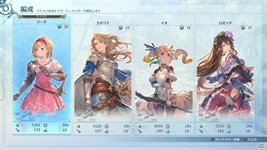 PS5/PS4「GRANBLUE FANTASY Relink」新プレイ動画、ティザービジュアル、最新スクリーンショットが公開！の画像13
