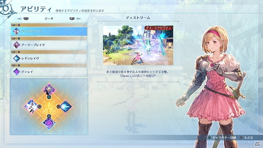 PS5/PS4「GRANBLUE FANTASY Relink」新プレイ動画、ティザービジュアル、最新スクリーンショットが公開！の画像15