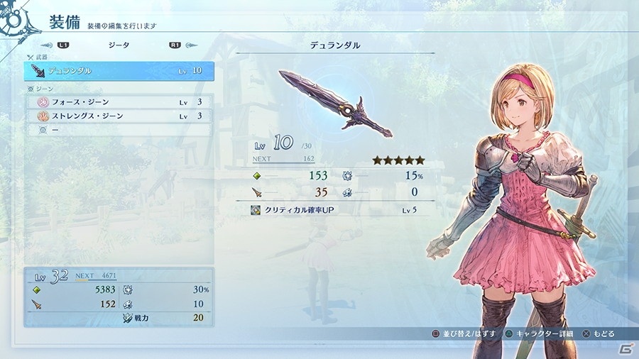 PS5/PS4「GRANBLUE FANTASY Relink」新プレイ動画、ティザービジュアル、最新スクリーンショットが公開！の画像16