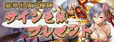 「戦国RENKA ズーム！」新たな武将・松永久秀（CV：石井未紗）が実装！の画像8