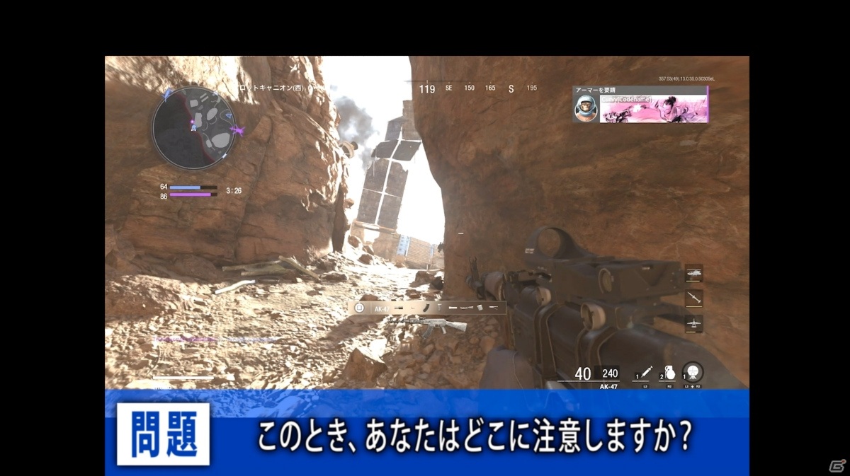 「コール オブ デューティ ブラックオプス コールドウォー」蝶野正洋さん出演のWEB PR動画「STOP！マルチ事故」が公開！の画像4