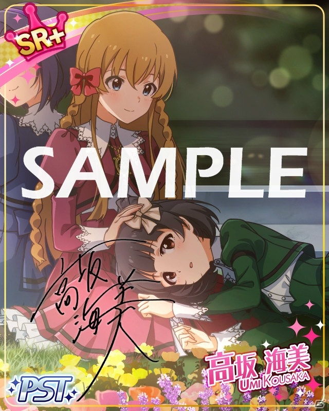 「アイドルマスター ミリオンライブ！ シアターデイズ」楽曲「カーテシーフラワー」で楽しむイベントが開催！の画像3