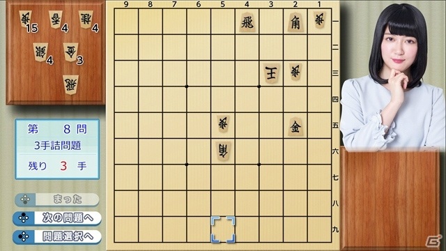 香川先生と二人三脚で将棋を学べるSwitch用ソフト「香川愛生とふたりで将棋」が2021年3月25日に発売！の画像11