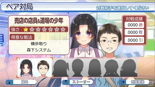 香川先生と二人三脚で将棋を学べるSwitch用ソフト「香川愛生とふたりで将棋」が2021年3月25日に発売！の画像2