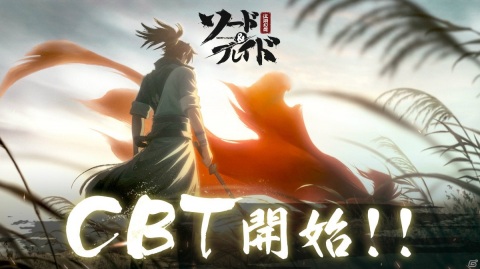 アクションRPG「ソード＆ブレイド」のクローズドβテストが開始！声優のサイン色紙とAmazonギフト券が当たるキャンペーンも実施中の画像1
