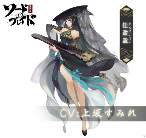アクションRPG「ソード＆ブレイド」のクローズドβテストが開始！声優のサイン色紙とAmazonギフト券が当たるキャンペーンも実施中の画像3