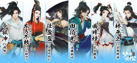 アクションRPG「ソード＆ブレイド」のクローズドβテストが開始！声優のサイン色紙とAmazonギフト券が当たるキャンペーンも実施中の画像5