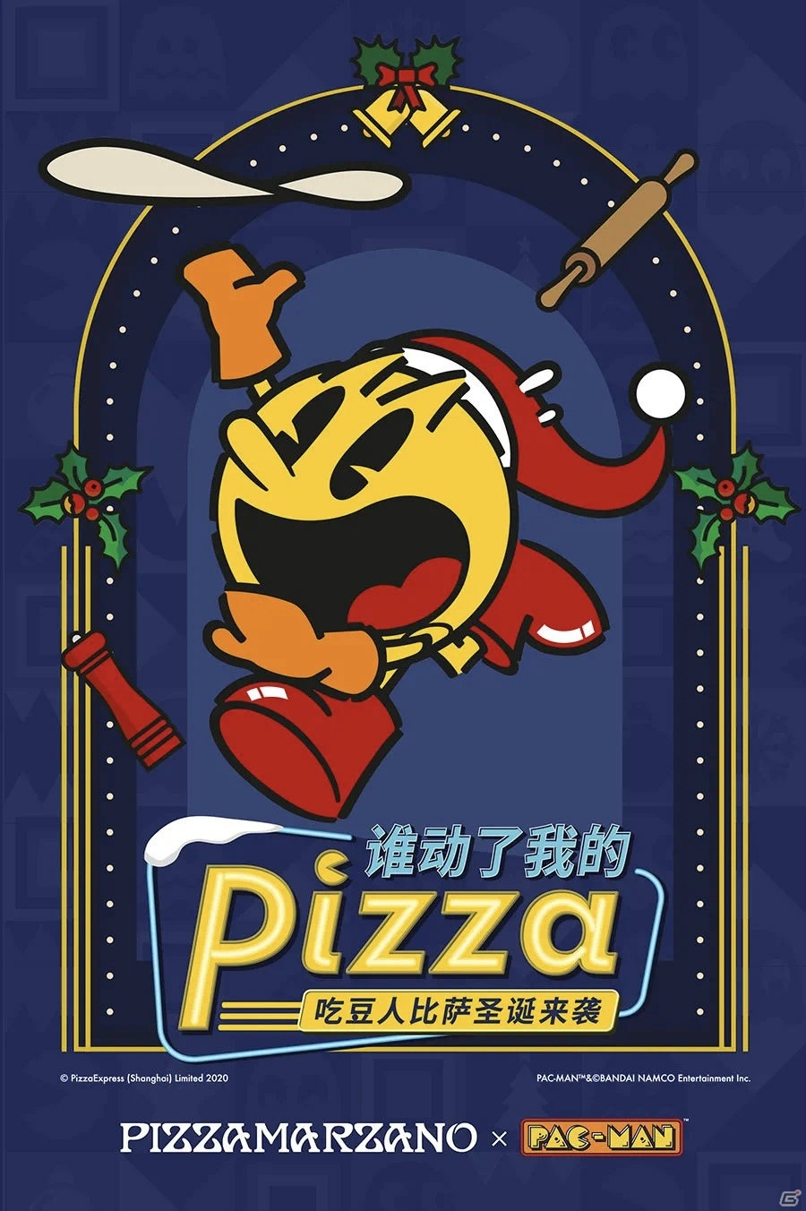 「超合金パックマン」などパックマンの新グッズ情報が公開！中国で展開中のコラボ店舗の紹介もの画像18