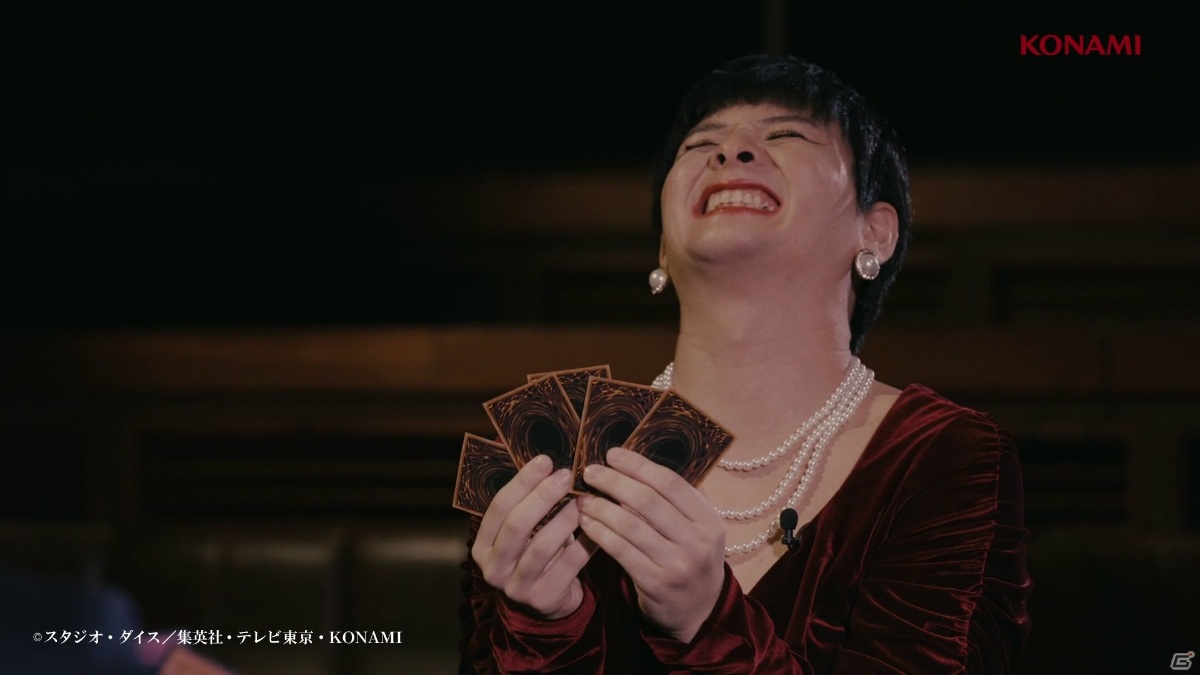 WEB番組「遊戯王 デュエルロワイヤル」が配信！狩野英孝さん、東海オンエアのてつやさん、虫眼鏡さんらの名勝負に注目の画像3