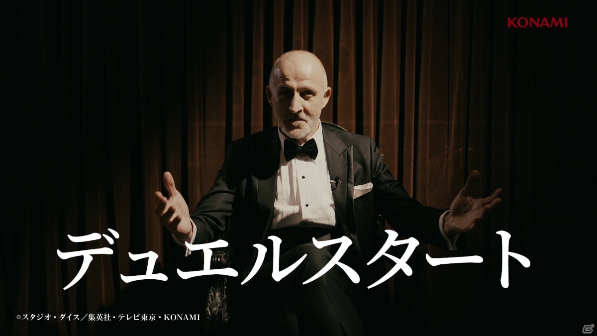 WEB番組「遊戯王 デュエルロワイヤル」が配信！狩野英孝さん、東海オンエアのてつやさん、虫眼鏡さんらの名勝負に注目の画像9