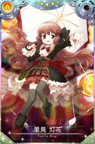 「マギアレコード 魔法少女まどか☆マギカ外伝」でイベント「キモチ戦 健やかなるオパールの首」が12月21日より開催！の画像15