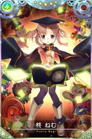 「マギアレコード 魔法少女まどか☆マギカ外伝」でイベント「キモチ戦 健やかなるオパールの首」が12月21日より開催！の画像17