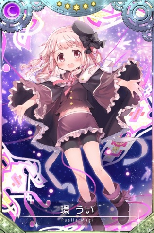 「マギアレコード 魔法少女まどか☆マギカ外伝」でイベント「キモチ戦 健やかなるオパールの首」が12月21日より開催！の画像19