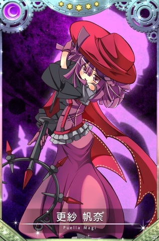 「マギアレコード 魔法少女まどか☆マギカ外伝」でイベント「キモチ戦 健やかなるオパールの首」が12月21日より開催！の画像20