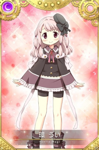 「マギアレコード 魔法少女まどか☆マギカ外伝」でイベント「キモチ戦 健やかなるオパールの首」が12月21日より開催！の画像5