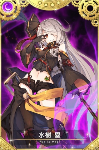「マギアレコード 魔法少女まどか☆マギカ外伝」でイベント「キモチ戦 健やかなるオパールの首」が12月21日より開催！の画像9