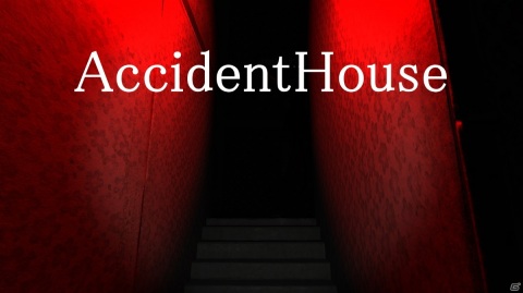 日本の学生が一人で開発したホラーゲーム「AccidentHouse」が本日発売！新たな敵「徘徊者」や真エンドなどが追加の画像1