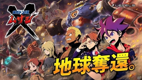「ジャンプフェスタ2021 ONLINE」にて「メガトン級ムサシ」の特別番組が配信！追加のメインキャストも発表の画像1