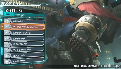 「ジャンプフェスタ2021 ONLINE」にて「メガトン級ムサシ」の特別番組が配信！追加のメインキャストも発表の画像21
