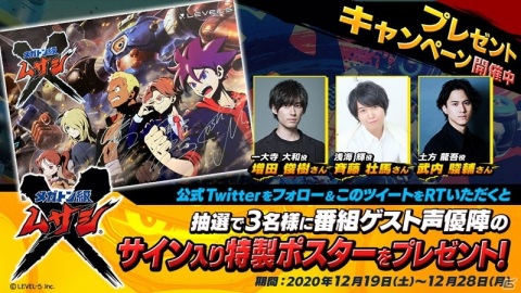「ジャンプフェスタ2021 ONLINE」にて「メガトン級ムサシ」の特別番組が配信！追加のメインキャストも発表の画像25