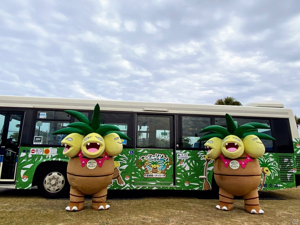 宮崎だいすきポケモン」のナッシーがデザインされた飛行機とバスが登場