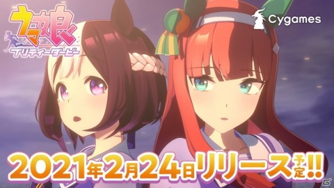 スマートフォンゲーム「ウマ娘 プリティーダービー」は2021年2月24日にリリース予定！の画像2