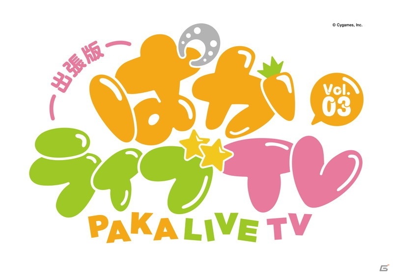 スマートフォンゲーム「ウマ娘 プリティーダービー」は2021年2月24日にリリース予定！の画像29
