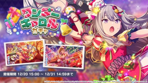 「プロジェクトセカイ カラフルステージ！ feat. 初音ミク」OSTER projectさんの書き下ろし楽曲「ニジイロストーリーズ」が追加！の画像7