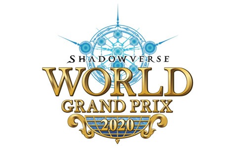 「Shadowverse World Grand Prix 2020」開催日程と会場が発表！